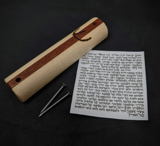 Small Wooden Mezuzah